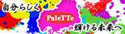 PaleTTe				 				