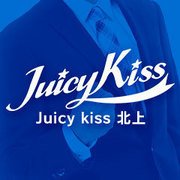 Juicy kiss 北上