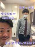 エスペランサ熊本