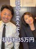 エスペランサ熊本
