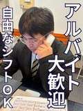 エスペランサ熊本