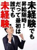 渋谷ベリー
