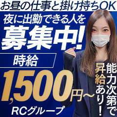 乱入痴女倶楽部