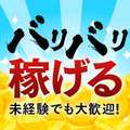 フォルトゥナーFortunaー