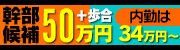 明日にときめけ！にゃんにゃん学園in千葉