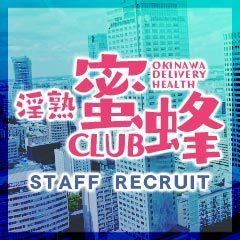 淫熟club蜜蜂