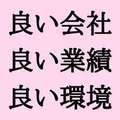 爆乳王～おっぱいは永遠だから～