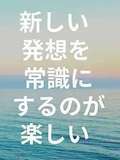 爆乳王～おっぱいは永遠だから～