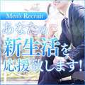 舐めフェチの会