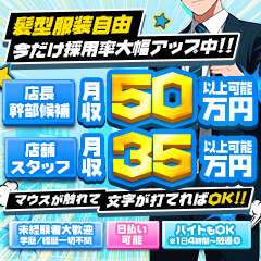 舐めフェチの会