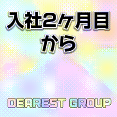Pink Collection 尼崎店～ピンクコレクション～