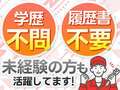 五反田サンキュー