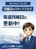 E+アイドルスクール船橋店