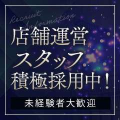 エンジェルマスカット