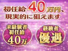 新宿プチドール