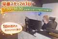 天空のマット