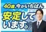 アリス女学院　東新町・新栄校