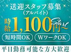 お問い合わせ・質問等お気軽にお待ちしております