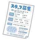ドMなバニーちゃん 柴田店