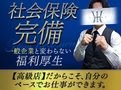 【勤務時間】<br />・10時間拘束で食事休憩時間を取って頂きます。<br />通し勤務や残業は一切ありません。<br /><br />【休日】<br />・週休制、曜日固定なので予定が立てやすいです。<br /><br />【待遇】<br />・社会保険、雇用保険、各種手当完備!<br />・入社祝い金10万円、必ずお渡しさせていただきます。<br />・賞与あり 日、月ごと、四半期、夏季、冬季<br />・食事補助<br />・入社当日から日払い5,000円まで。<br />・新店舗なので店内は非常に清潔です。<br />・即日入居可。家具家電付き個室寮完備してます。