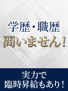 大阪回春性感エステ・ティーク