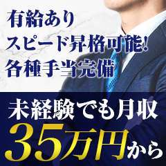 大阪回春性感エステ・ティーク