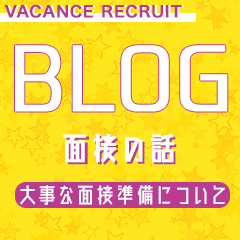 密着指導！バカンス学園 梅田校