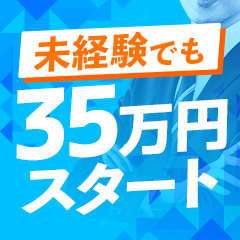 密着指導！バカンス学園 梅田校