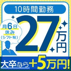ドMカンパニー 三条店