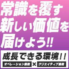 同人音声×M性感風俗｜ルーインドオーガズム 五反田本店