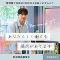 セレブクエストーKoshigayaー