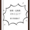 ドMな逆バニーちゃん　すすきの店
