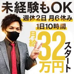 ドMな逆バニーちゃん　すすきの店