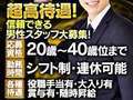 なすがママされるがママ 宇都宮