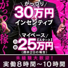 なすがママされるがママ 宇都宮