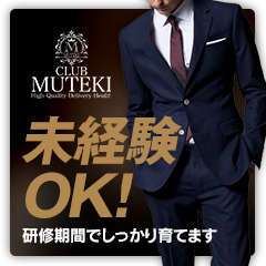 club MUTEKI