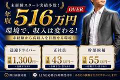 CLUB MUTEKI 大阪本店