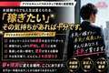 アイドル キャンパス