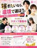 アイドル キャンパス