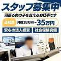CLUB ONE 京都店