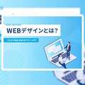 ウルトラブレイズ