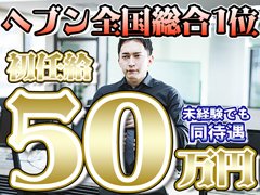 ☆ウルトラグループ求人総合窓口☆<br />◇もちろん土日面接も大歓迎！<br />・いつでも、お気軽にご連絡お待ちしております。<br /><br />「働いてみよっかな」って思ったら<br />お気軽にLINEでお問い合わせください！！<br />今のお仕事やご用事の合間にこっそりと連絡してください<br /><br />LINE　ID：ug_job_apply<br /><br />LINEでのご応募・お問い合わせの際はご覧いただいた「ウルトラブレイズのジョブヘブンを見た」とお伝え下さい<br /><br /><br />【ウルトラグループでは、今こんなみなさんを大募集中です！】<br /><br />■今の仕事よりもっと沢山稼ぎたいと必死のアナタ<br /><br />■風俗のお仕事は経験がなく、職場探しに困っているアナタ<br /><br />■30代・40代でなかなか良いお仕事に巡り合えないアナタ<br /><br />■服装も髪型も自由に働きたいというアナタ<br /><br />■学歴やこれまでの職歴に不安のあるアナタ<br /><br />■自分の実力を年齢や経験に関係なく正当に評価されたいアナタ<br /><br />■ピアス、タトゥーのせいで採用に至らなかったアナタ<br /><br />そんな皆さんを大歓迎致します！！<br /><br /><br />さあ、あとはアナタが端末からアクセスするだけです！<br />電話でもLINEでも、気軽にご連絡ください♪♪