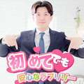 ラブリリー　アイドルプロデュース