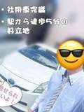 AVANCE 熊本