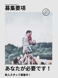 沖縄人妻白書