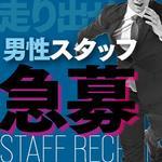 沖縄人妻白書
