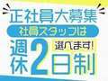 ここだけの話！！出会って5秒でプレイが楽しめるお店！