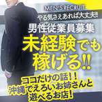 ここだけの話！！出会って5秒...