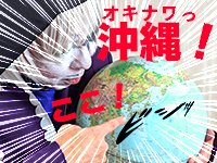 過去に未経験から店長職へ昇格されたスタッフは数十名を数えます。<br /><br />当グループで働くスタッフは、みんなそれぞれに“自分なりの目標”を持っています。<br />「マイホームを建てたい！」という人もいれば、<br />「とにかく店長を超えたい！（笑）」という野心派も。<br /><br />その目標をどうやって実現させるかを考え、<br />日々本気で、でもちょっぴり笑いながら勤務しています。<br /><br />職場の雰囲気はとにかく前向きで明るく、<br />「目標を達成したら燃え尽きる」どころか、<br />気づけば次のステージを目指して走り出している人ばかりです💨<br /><br />よく「昇格して給料が上がってる人って、やっぱり経験者でしょ？」<br />なんて質問をいただきますが――<br /><br />＼それ、違います！／<br /><br />過去に“完全未経験”からスタートして、<br />気づけば店長職にまで昇格したスタッフが何十人もいます！<br /><br />つまりこの職場、<br />「やる気」があれば“ド新人”でも一気にステージアップできる世界です😎✨