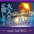 美魔女コレクション